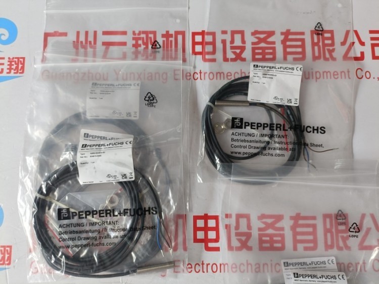 P+F倍加福 NRB2-8GM40-E2-C-V1 电感式传感器