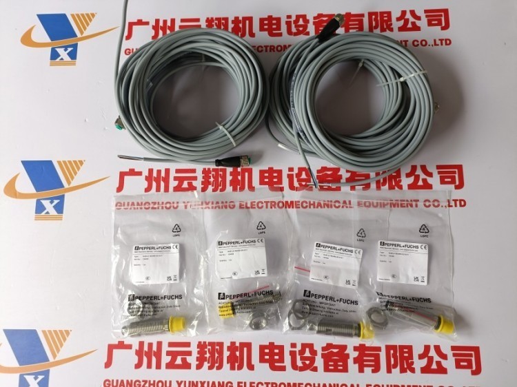 P+F倍加福 ML100-8-H-350-RT/102/115 对射型光电传感器