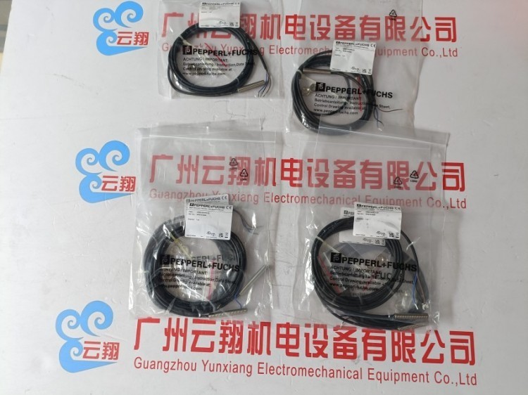 UPR-03倍加福P+F安全栅电源导轨2m