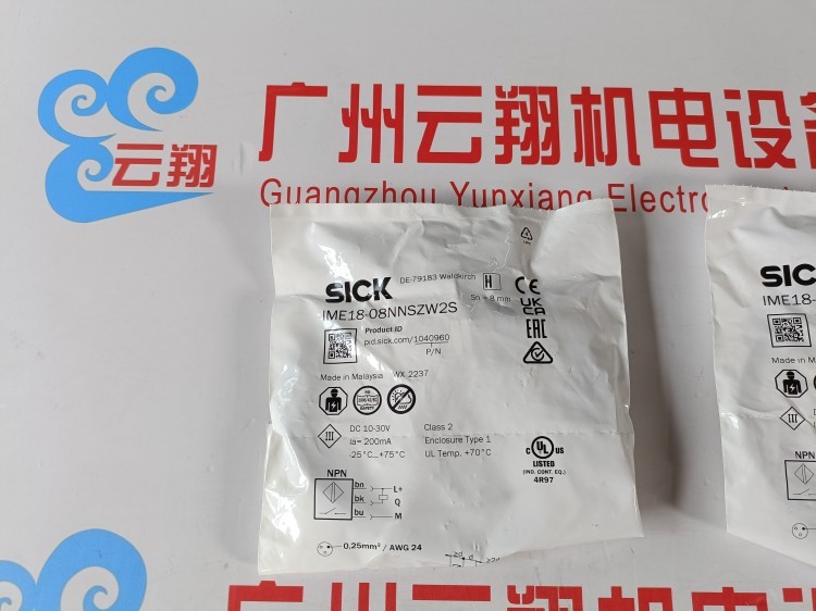 倍加福V1-W/ V1-G-2M-PVC /V1S-PUR/5M 直头/弯头2米5米4芯插头线