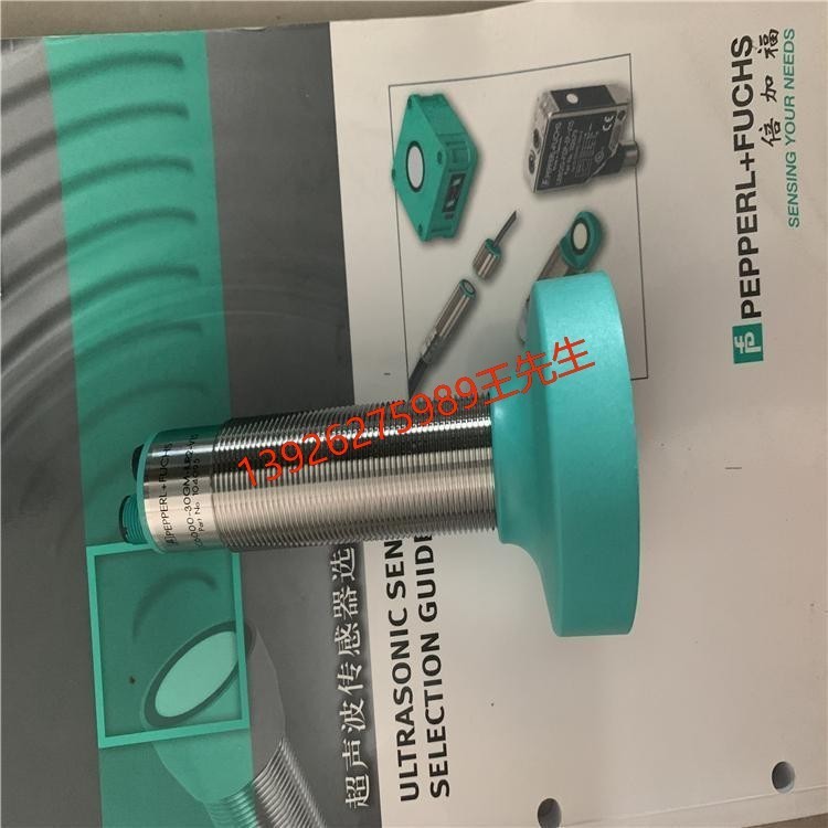 p+f倍加福 NCN4-12GM35-N0/ NJ1.5-8GM-N/NCB2/NCB5-18GM4