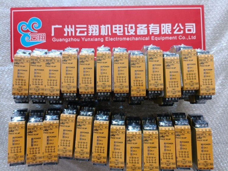 750105 PNOZ s5【全新正品】PILZ皮尔兹安全继电器