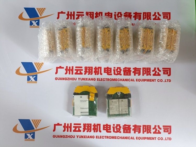 德国541011 PSEN cs3.1a /PSEN cs3.1 皮尔兹安全门开关