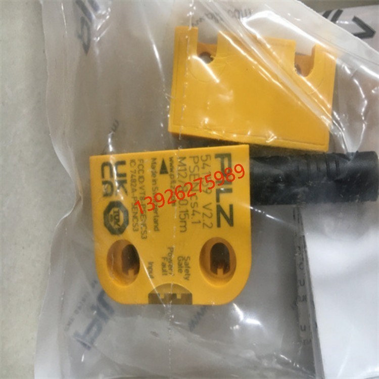 541180/541080【全新】皮尔兹安全开关