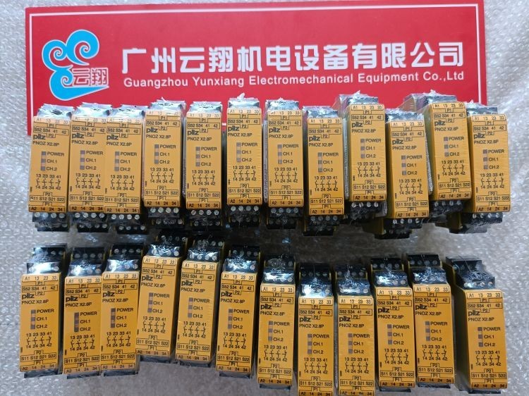  德国安全传感器777310 PNOZ X3P 24VDC皮尔兹继电器