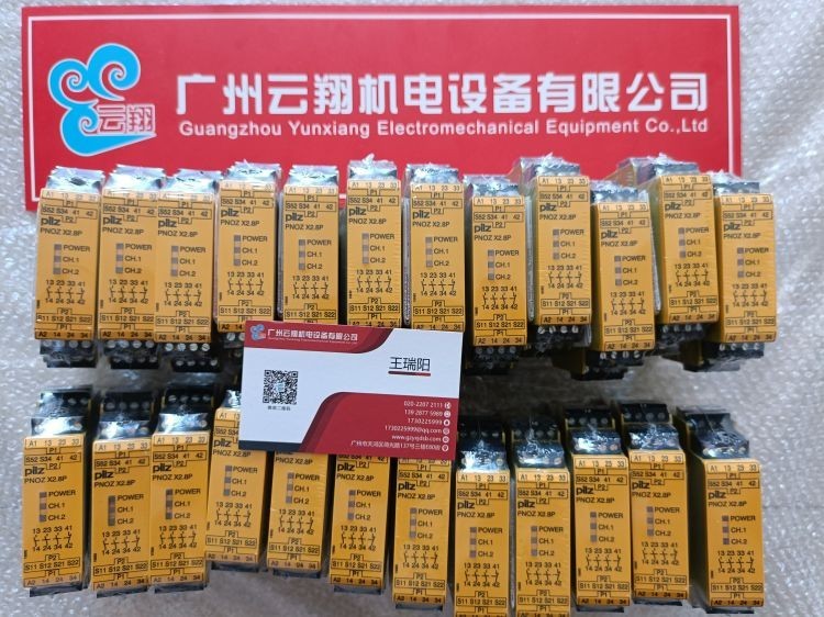 775695 PNOZ 1 24VDC【现货】皮尔兹继电器