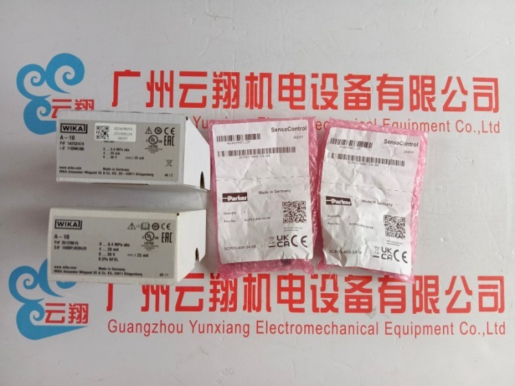 威卡WIKA波登管压力表233.50.063径向不锈钢劳氏和高斯认证包邮