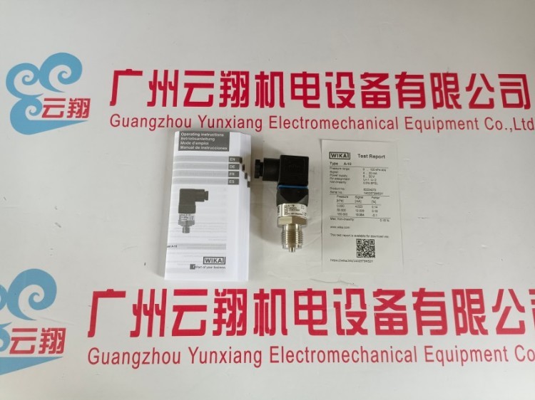 动力传动工程热电阻型号 TR10-D2线制温度计