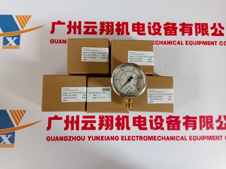 MWBXXUN-12.5mbar/12.5mbar（wika压力开关）威卡不锈钢材质开关