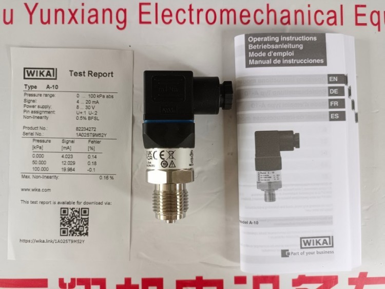 711.12.1000-600kpa德国威卡WIKA黄铜滤网差压表