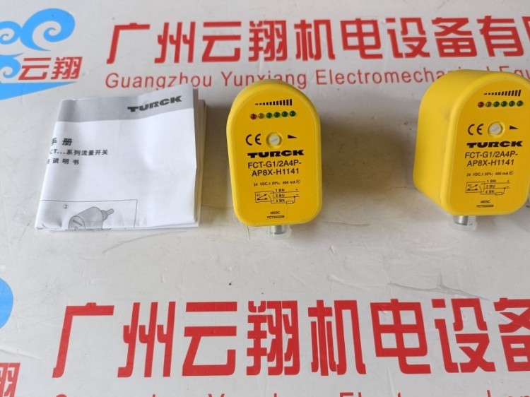 原装BI1,5-EG08K-AP6X图尔克TURCK传感器