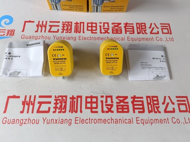 原装TURCK图尔克现场总线系统附件B4151-0/11    没52