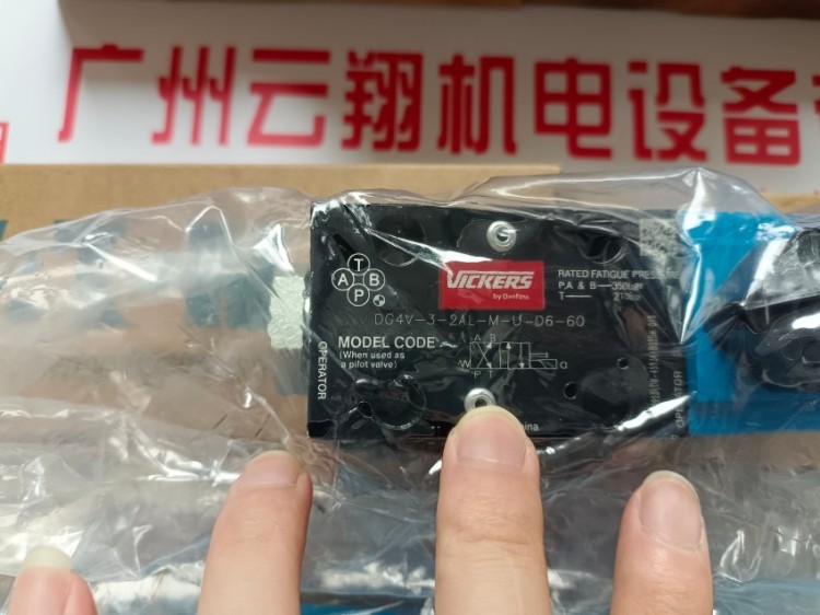 丹佛斯威格士 叶片泵707278-2 叶片泵V20-1B9B-1B11-EN1000