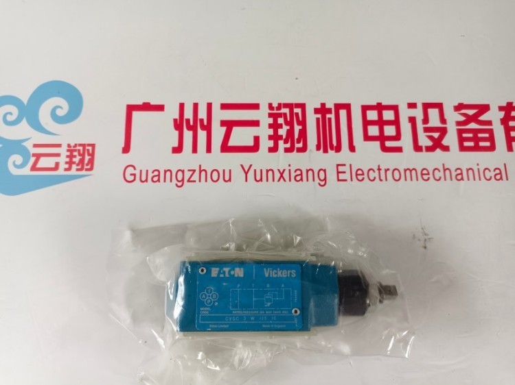  丹佛斯威格士 叶片泵708397-2 叶片泵V201B7B1B11EN1000