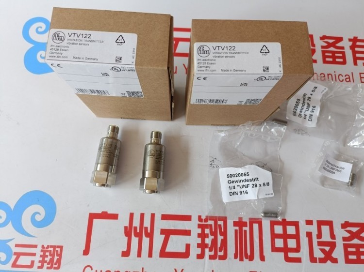 OF5019原装易福门IFM 对射式光电开关接收装置