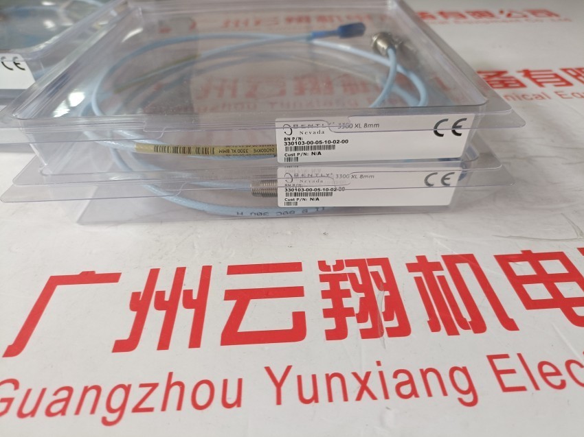 Bently本特利铠装电缆16710-30连接振动探头177230至PLC或DCS系统