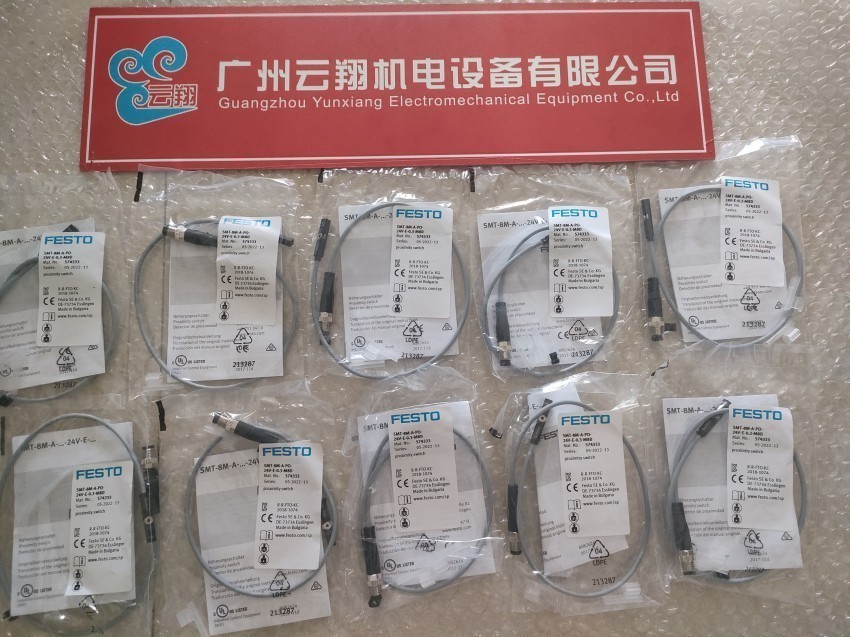 150011 舌簧式行程开关 smeo-4u-k-led-230