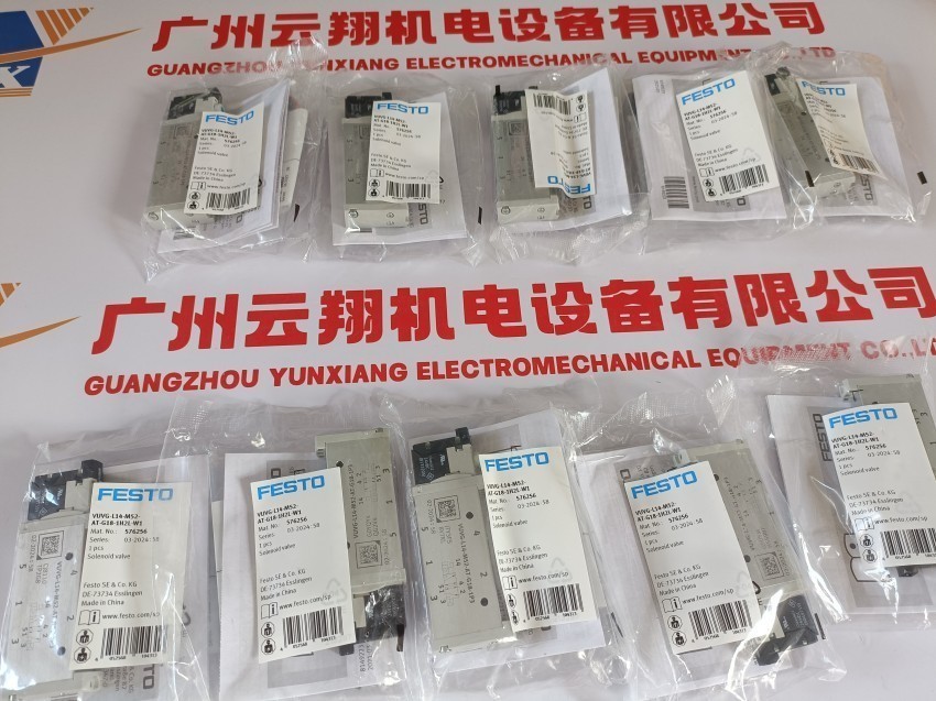 152742 电感式行程开关 smto-4u-ps-s-led-24