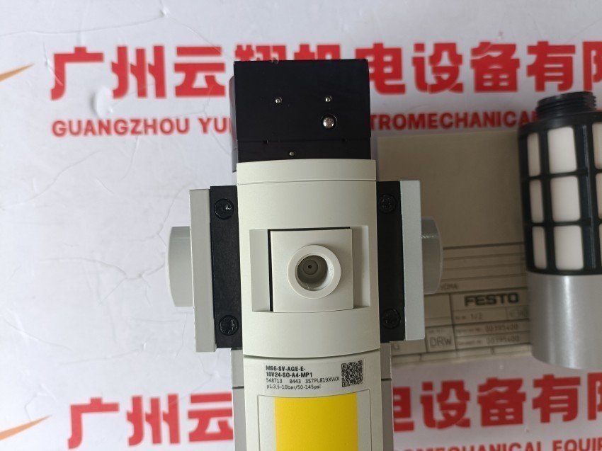  6146 y形带销接杆 sg-m16x1,5