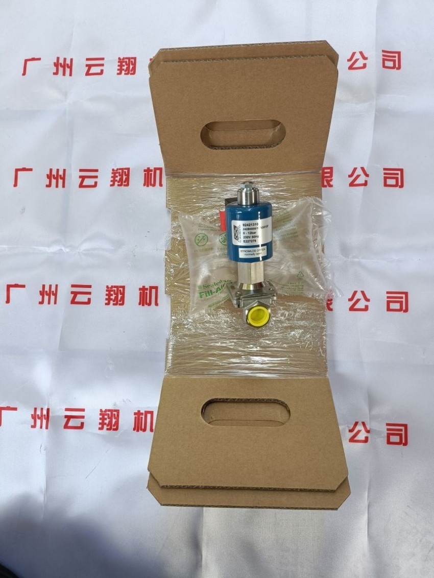 德国EA 不锈钢 机械阀门 冶金 电力 球阀 ZA311063