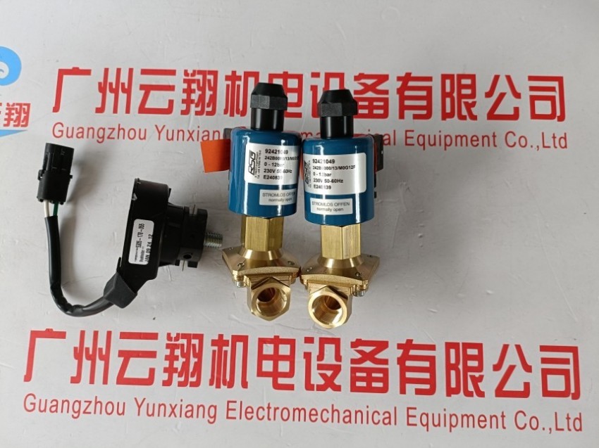 供应德国 RSG 电磁同轴阀 黄铜 93700014 品质有保