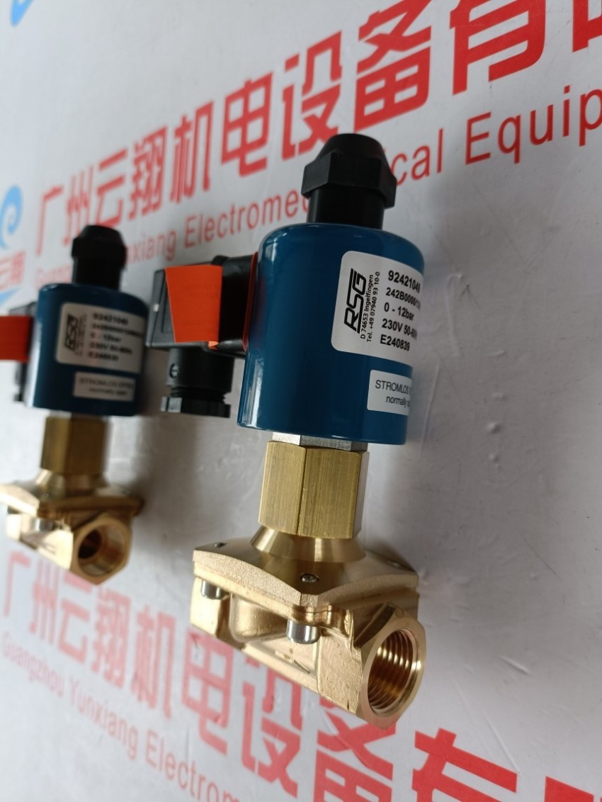 德国 RSG 电磁同轴阀 93700014 截止功能 坚固耐用 耐高温高压