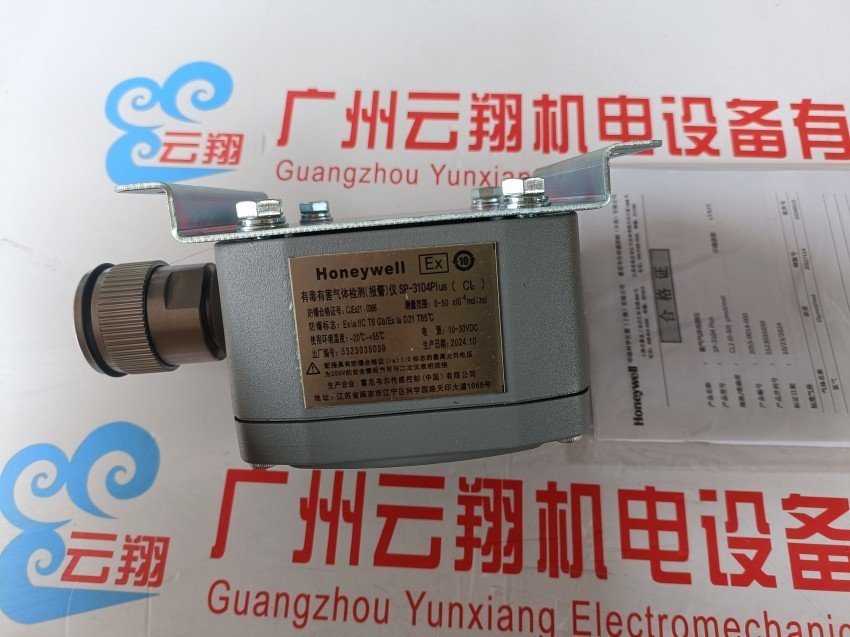  19C003PG1L 不锈钢压力传感器 霍尼韦尔honeywell 0~3psi 15VDC