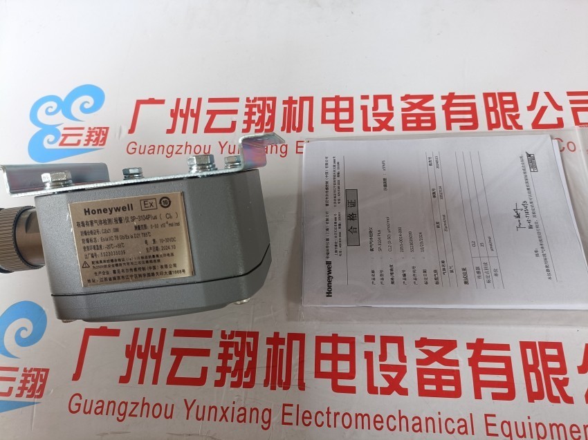  美国honeywell霍尼韦尔风阀执行器CN7505A2001C