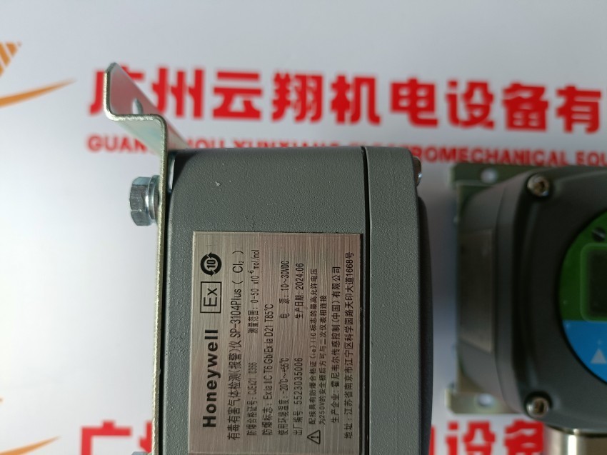  霍尼韦尔风机盘管电动二通VS92C20PP 温度电磁阀VS92C25PP DN20DN25