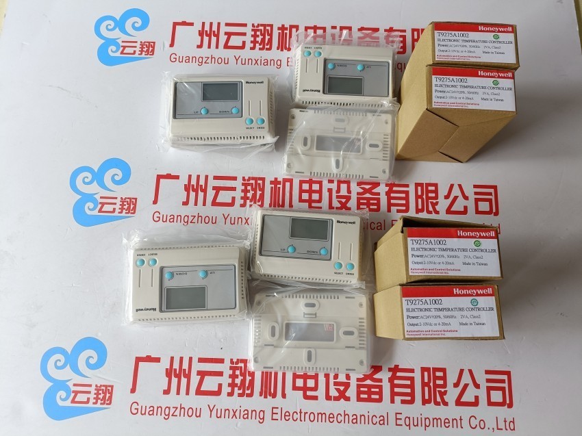 天罡品牌 物联网楼栋单元阀 无线远传智慧户用阀 冷热量表抄表系统