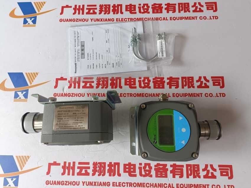 天罡品牌 二网楼栋平衡阀 物联网楼栋单元阀 无线远传智慧户用阀