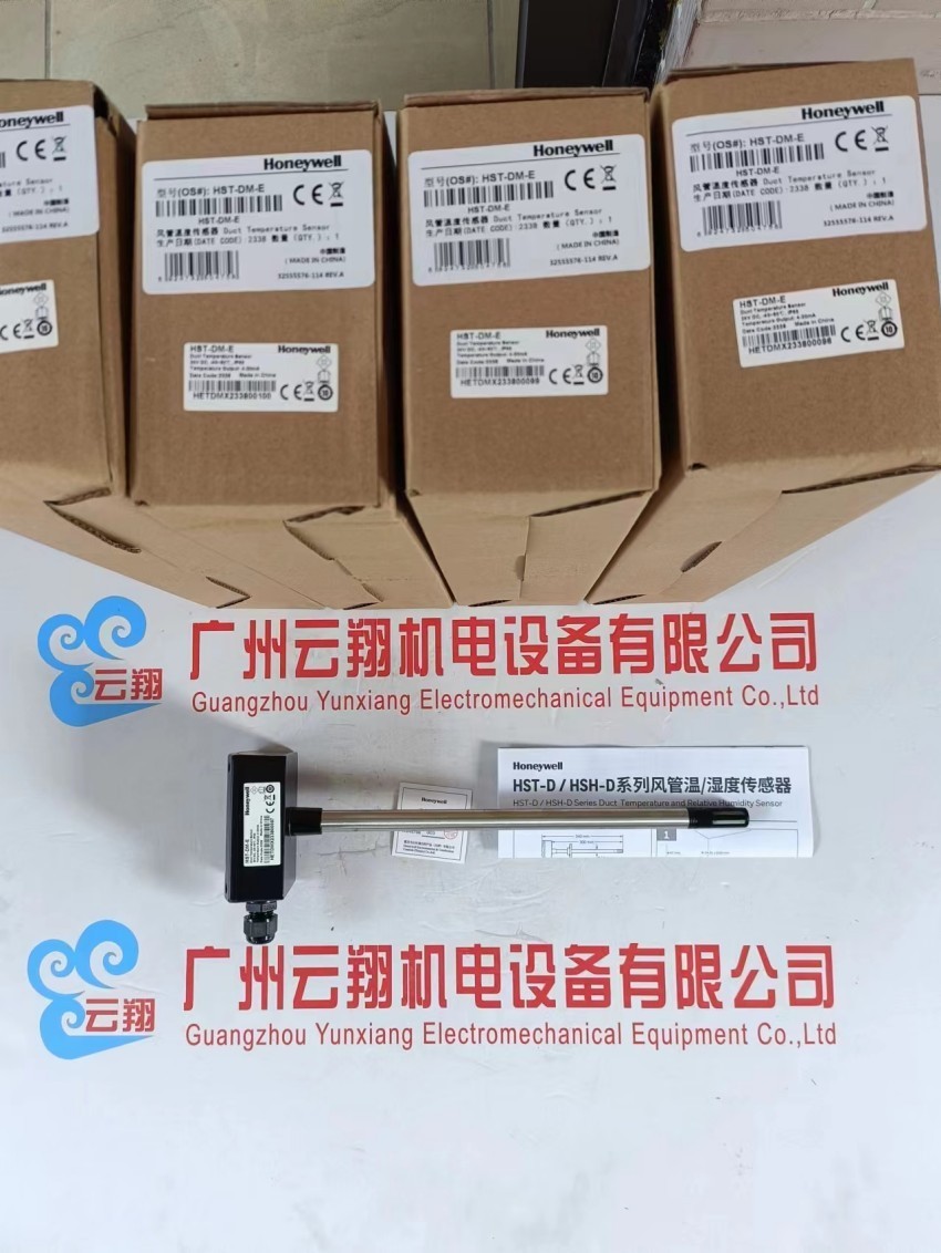  Honeywell/霍尼韦尔VH58S20150墨铸铁法兰蒸汽电动二通调节阀150