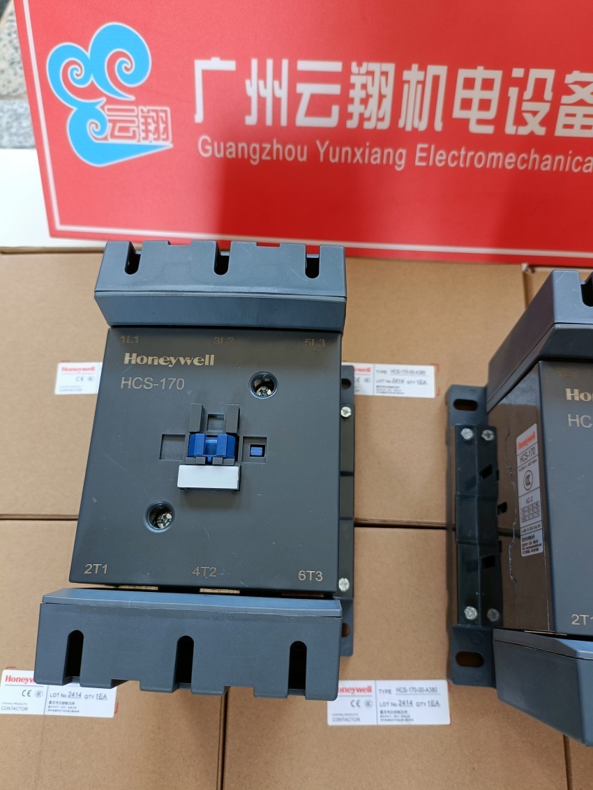 兰吉尔热量表DN20-DN600 超声波热计量表UH50 能量表UC50