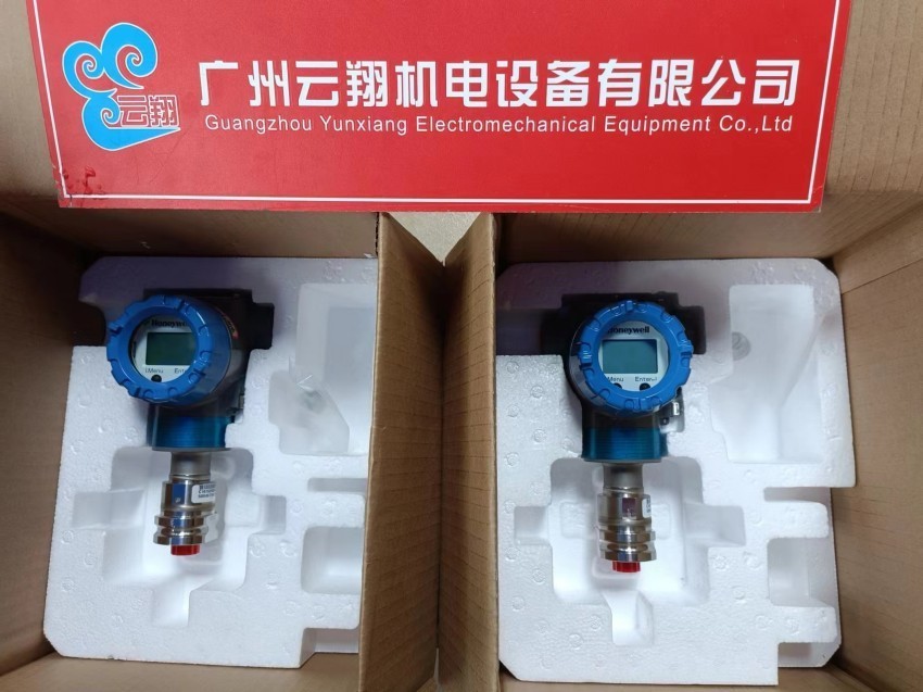 江森插入式电磁流量计 电磁式冷热能量表 超声波冷热量表能量计