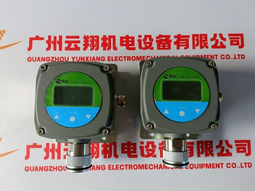 resideo预混式燃烧系统燃烧器控制器S4966V2169