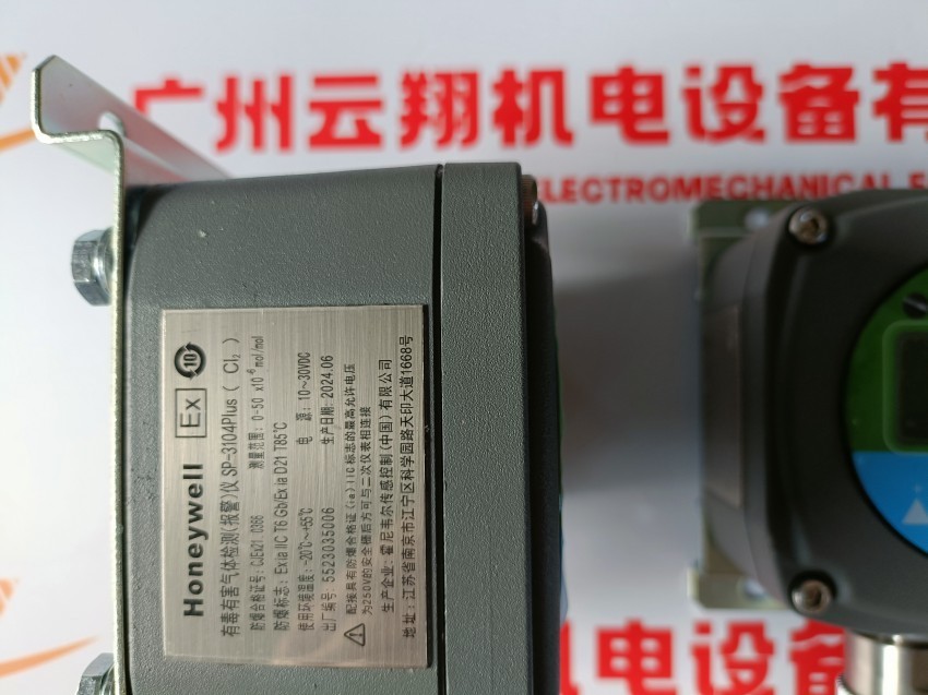 美国Honeywell霍尼韦尔 气体检测仪 SPXCDALMCX