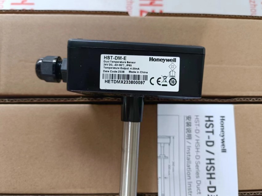  霍尼韦尔三重红外紫外线火焰探测器FSL100-SM21