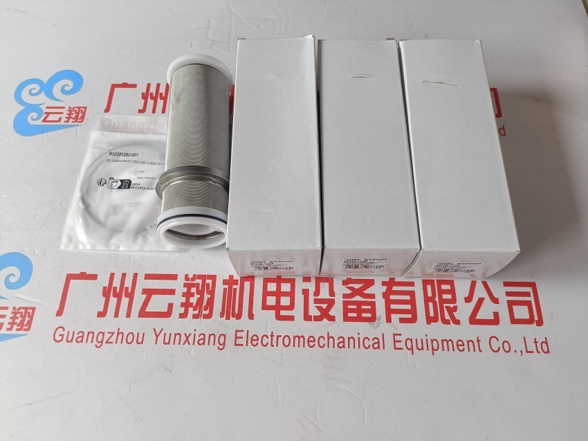 霍尼韦尔HoneywellpH表电极电缆31131515-503