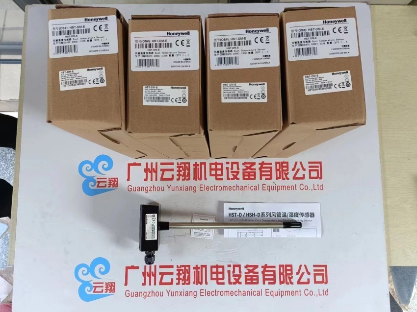 美国霍尼韦尔Honeywell燃烧控制器R7999A1005