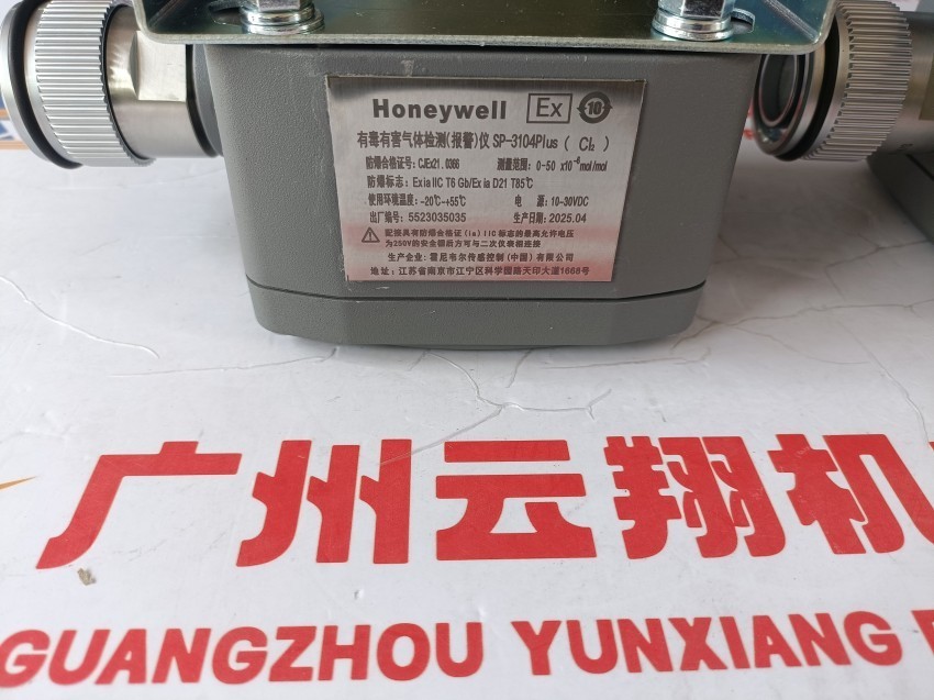 美国Honeywell霍尼韦尔燃气阀组电磁阀VE4025A1004