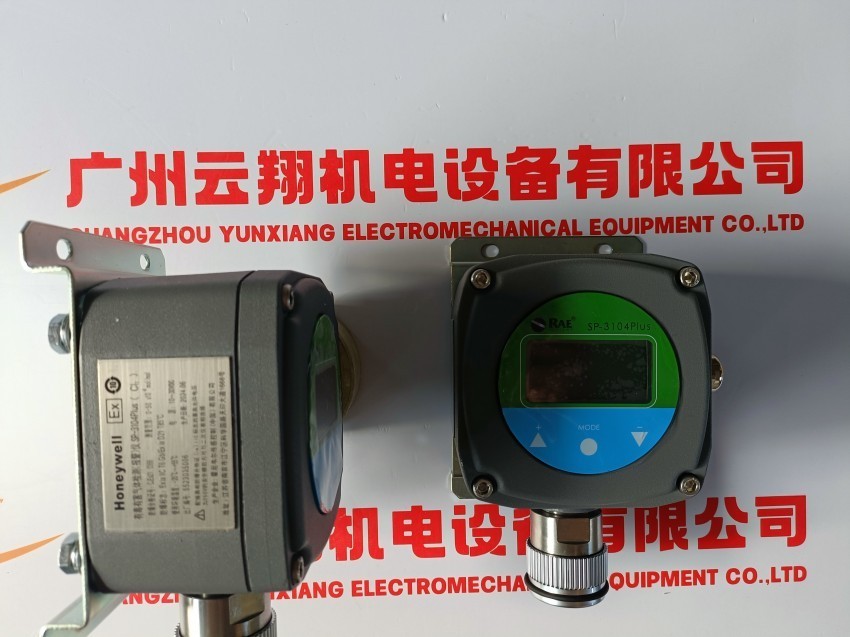  Honeywell霍尼韦尔燃气电磁阀VE4050B1134T库存