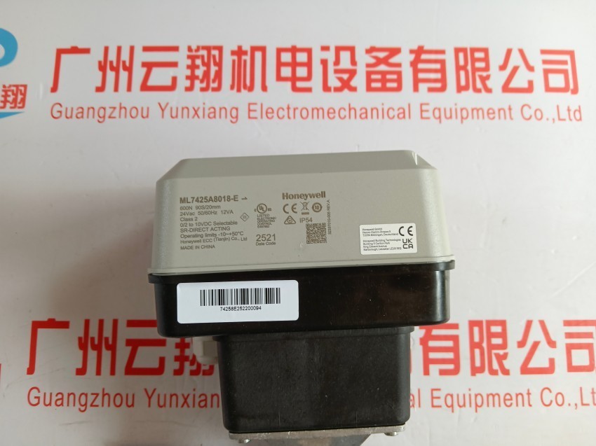 美国Honeywell霍尼韦尔-燃烧控制器 EC7820A1034