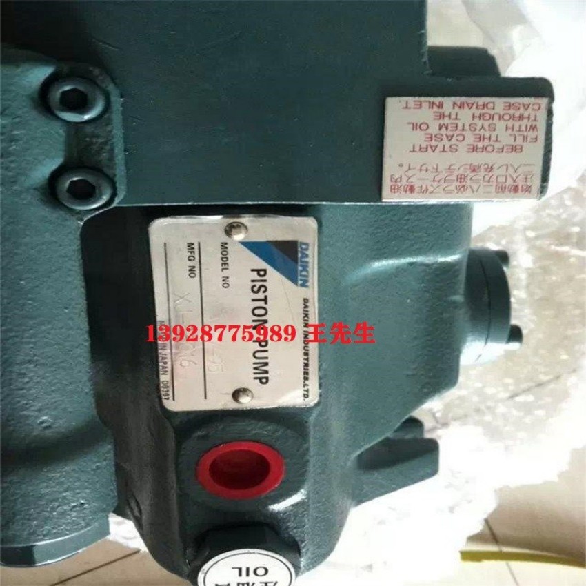 大金柱塞泵VZ50A3RX-10