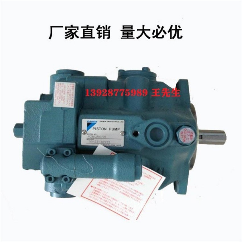 大金液压泵V38C24RHX-95
