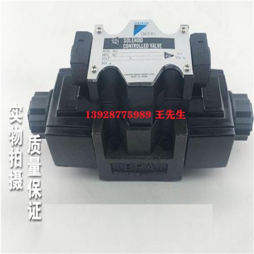 大金液压泵V38C12RJAX-95