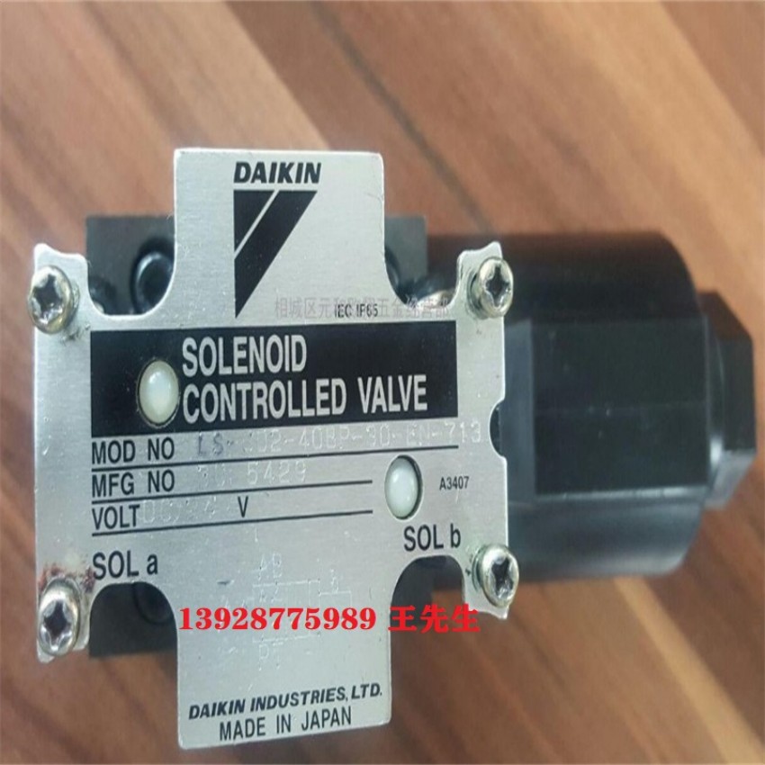 大金液压泵V38C12RJPX-95