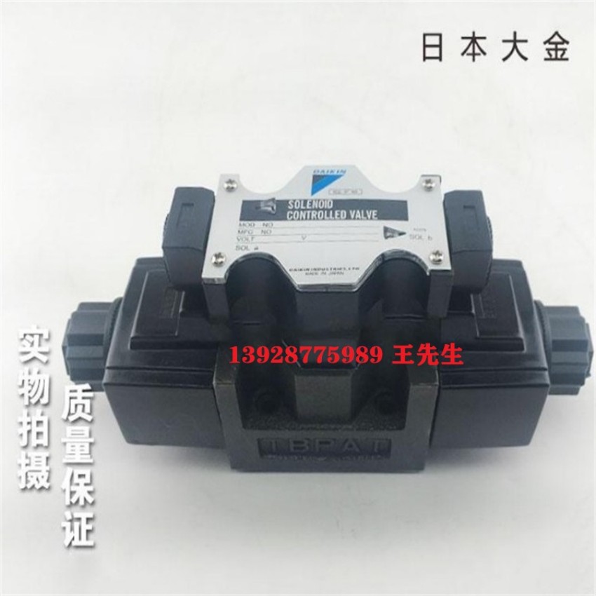 大金液压泵V38C13RJBX-95