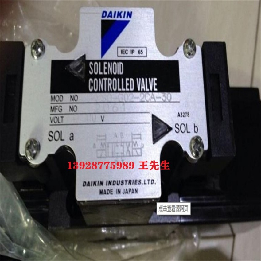 大金液压泵V38C22RJAX-95