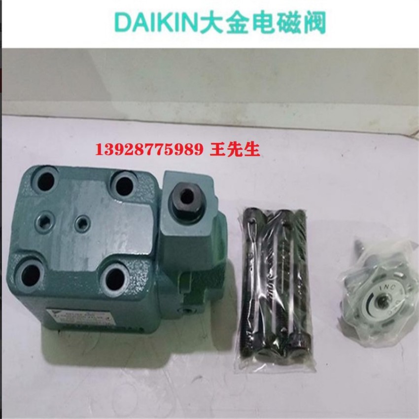 大金液压泵V38C22RJNX-95