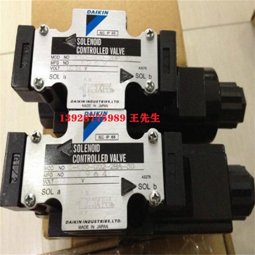 大金液压泵V38C23RHX-95